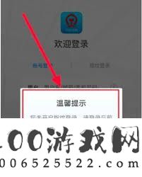 铁路12306登录不上显示操纵频繁怎样处理-铁路12306老是显示操纵太频繁登录不上怎样处置