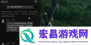 燕云十六声中怎样交友郗道之-燕云十六声郗道之交友攻略