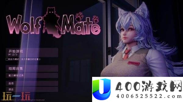 3D举措冒险游戏狼朋友现已正式出售
