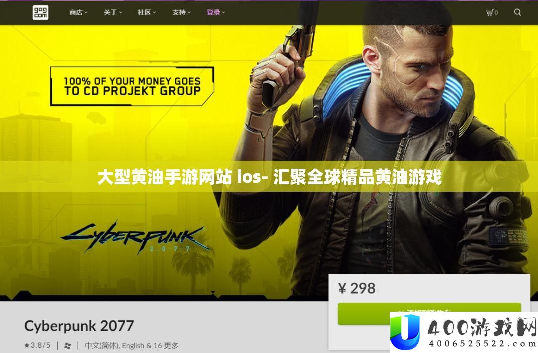 大型黄油手游网站 ios- 会聚全球精品黄油游戏
