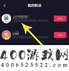 抖音怎样删除粉丝-抖音怎样移除粉丝