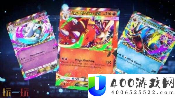 宝可梦-TCG-Pocket新赛季本年秋季开启-参加超等进化机制