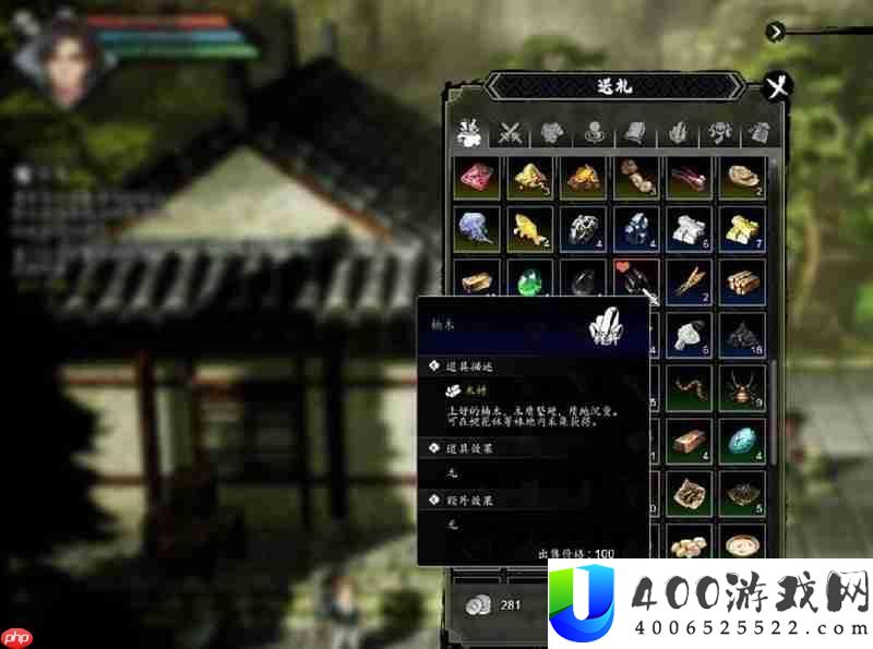 逸剑风云决好感度提升方法