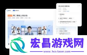 腾讯会议收集钻研会观众能说话吗-腾讯会议收集钻研会观众可不成以说话