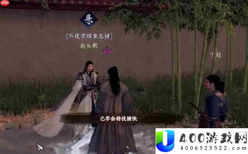 不夜京入门条件详细说明