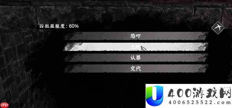 不夜京入门条件详细说明