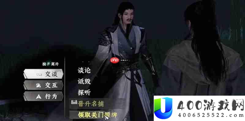 不夜京入门条件详细说明