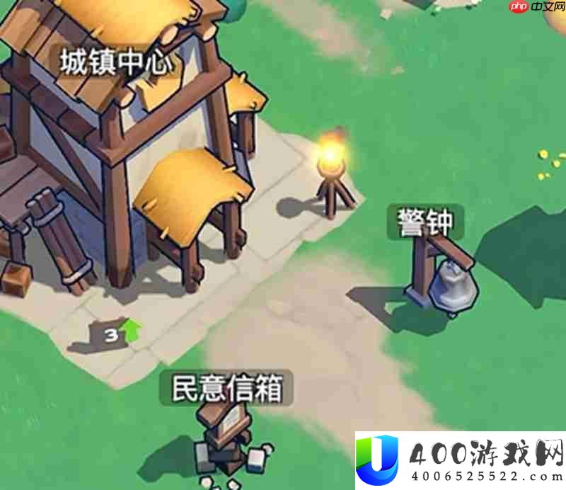 城镇中心升级玩法详细介绍