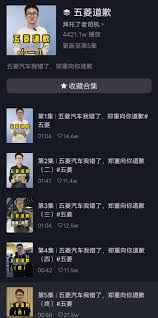五菱汽车app怎样发帖-五菱汽车app怎么停止发帖