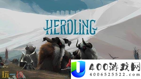 全新放牧游戏Herdling现已正式出售