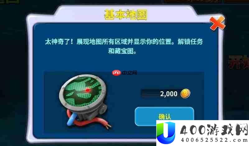 电鲨任务流程攻略