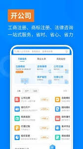 天眼怎样查企业天资-天眼查企业天资证书的攻略大全