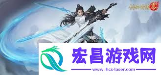 剑侠情缘零烈羽PVE武学技艺怎样搭配-剑侠情缘零烈羽PVE武学技艺搭配攻略