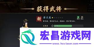 三国志异闻录乐进声势怎样搭配-三国志异闻录乐进的声势组合