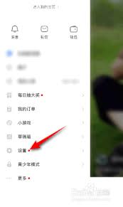 抖音火山版怎样更改字体大小