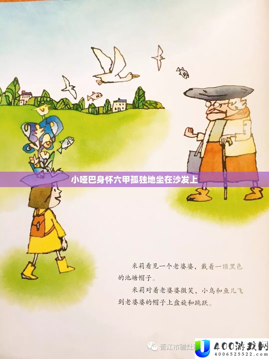 小哑巴身怀六甲孤苦地坐在沙发上