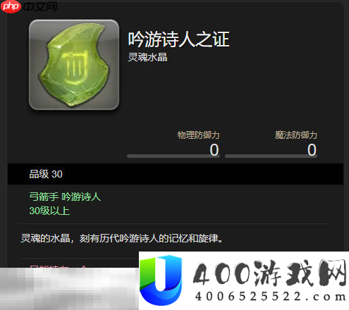 更换职业攻略