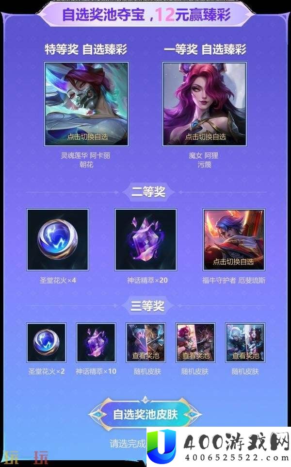 阿卡丽