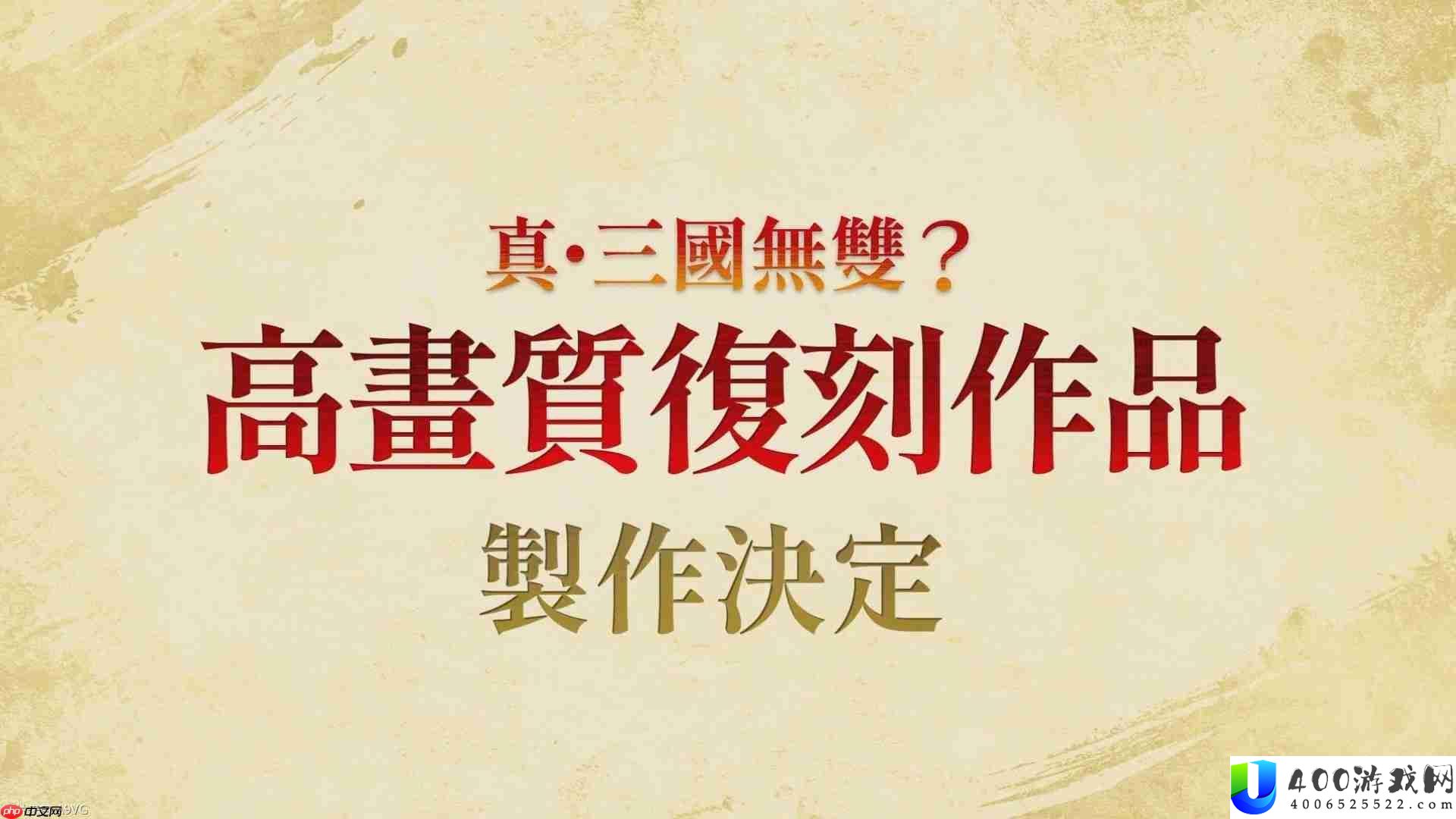 起源大型DLC和系列作高清复刻版决定制作