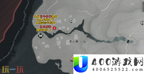 清河慈心镇万事知攻略
