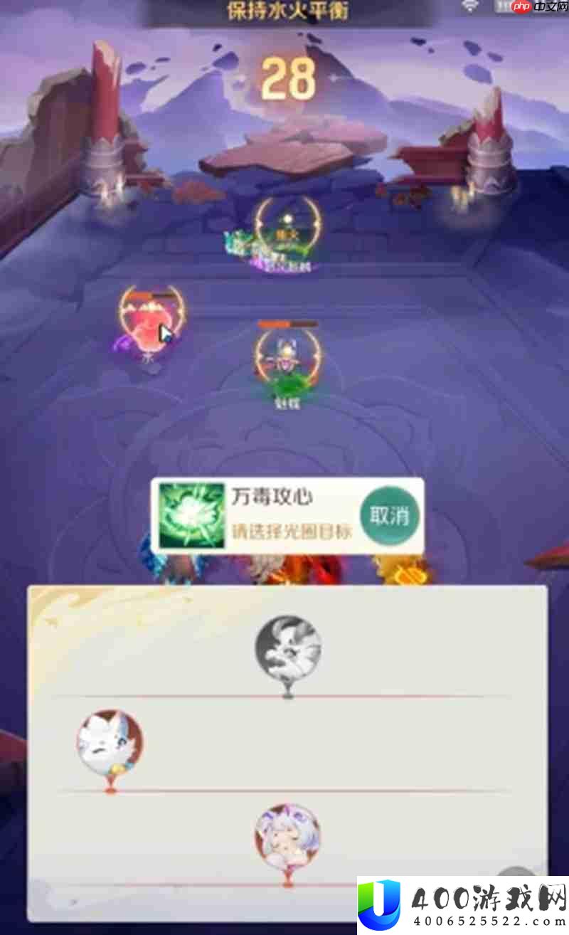 方寸山通关阵容搭配指南