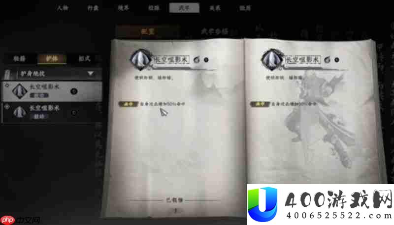 顶级刀法获取方法详解