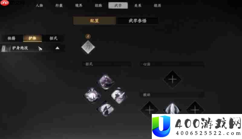 顶级刀法获取方法详解