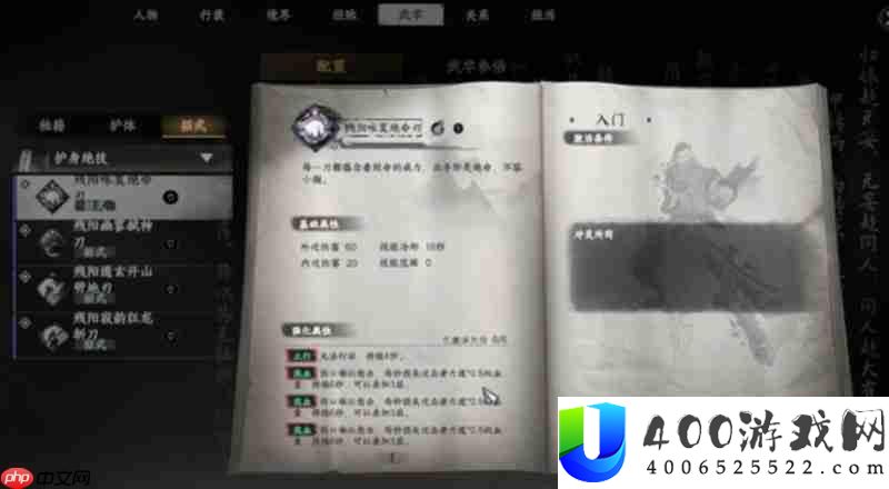 顶级刀法获取方法详解