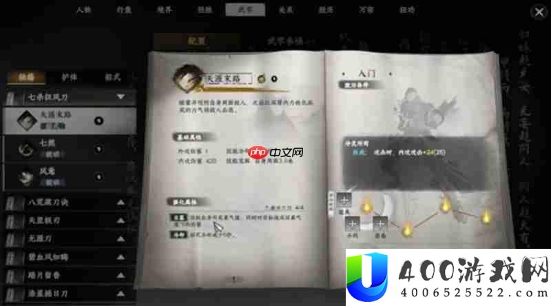 下一站江湖2刀法怎样搭配-顶级刀法取得攻略详细解答