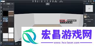 酷家乐怎样制造地台-酷家乐地台制造攻略