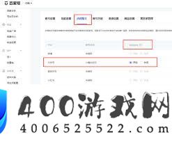 视频怎样同步百家号直播-视频怎么同步百家号直播