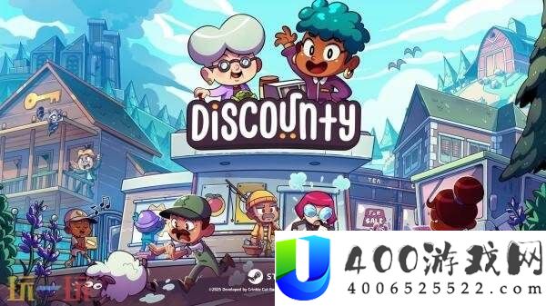 商铺摹拟经营Discounty:-打骨折超市日记现已正式出售