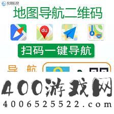 高德地图申请定位地图位置电话的方法