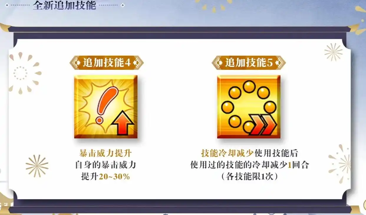 FGO国服9周年实装了哪些新功能