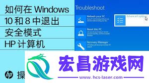 电脑保险形式怎样消除-怎样在电脑上消除保险形式