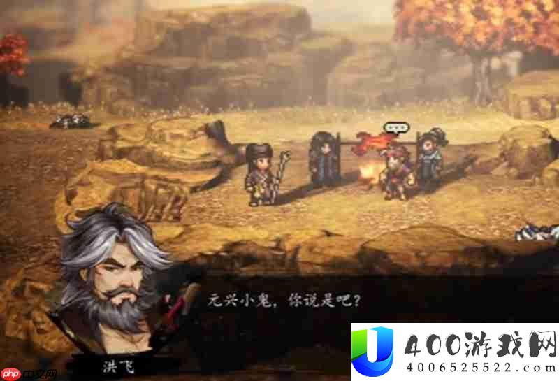 亢龙有悔武学获取方法