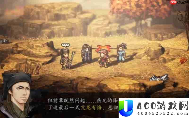 亢龙有悔武学获取方法