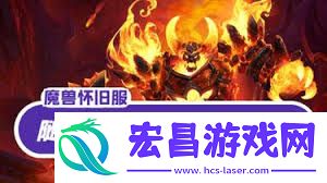 魔兽世界怀旧服世界buff监控插件使用方法