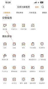 安全好车主怎样查违章-安全好车主怎么查询违章记载