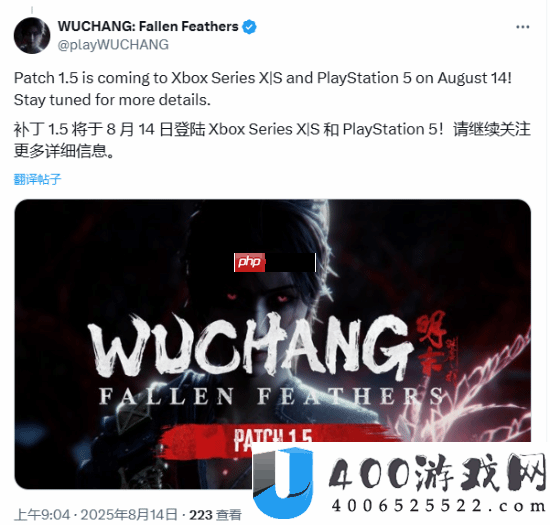 明末1.5版本更新本日登陆主机！概况待发布