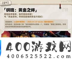 绝区零2