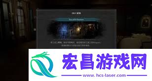 匹诺曹的谣言序曲DLC全索求图文流程是甚么-匹诺曹的谣言序曲DLC全索求图文流程攻略