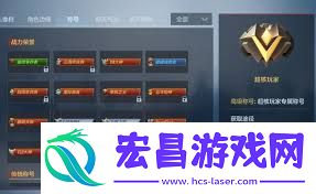 cf手游超核玩家充值金额是若干-cf手游超核玩家要充若干钱