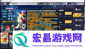 敢达决战神木燃焰敢达的技艺是甚么-敢达决战中神木燃焰敢达具有怎么的技艺
