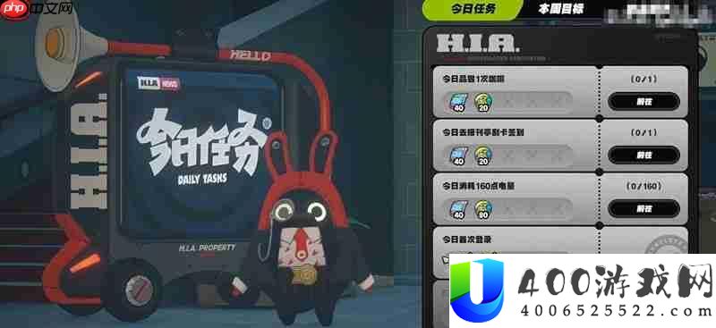 每日委托领取详细方法