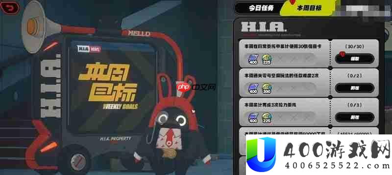 每日委托领取详细方法