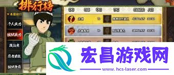 火影忍者体验服申请需要多长时间审核