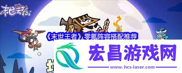 末世王者金色神兽怎样玩-末世王者金色神兽玩法攻略
