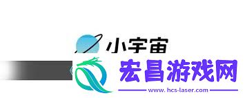 小宇宙怎样消除微信绑定-小宇宙怎么解绑微信账号与微信的关联