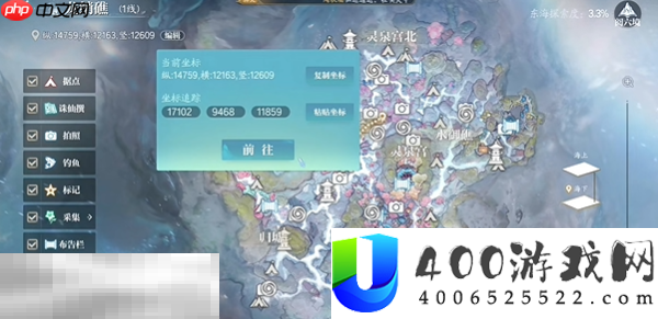 旧街遗珍东海奇遇收集